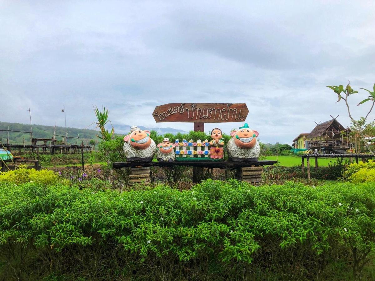 Bantaphan Homestay Nan Exterior foto